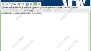 軟件查殺網站：保障網絡安全，精準揪出惡意軟件的得力防線