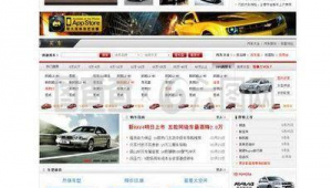 車行168網(wǎng)頁版(車行app有哪些)