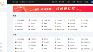 vip解析apk(vip解析視頻軟件)