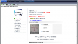 播放有圖片的播放器(播放網上圖片)