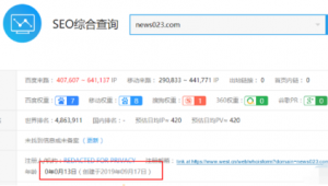 泛站群是什么意思(什么是泛目錄站群)