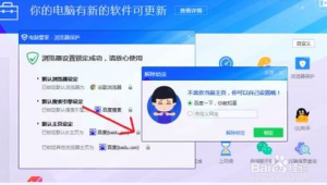 怎么刪掉網(wǎng)站軟件記錄(如何刪除不想要的網(wǎng)站)