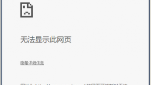 網(wǎng)站連接加密軟件有哪些(加密網(wǎng)站上不了怎么辦)