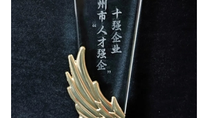 湖州網(wǎng)站優(yōu)化公司_網(wǎng)站建設優(yōu)化方案