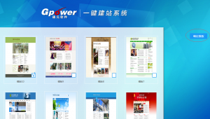 軟件手冊怎么寫（軟件產品手冊模板）