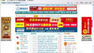 北京app推廣（北京網上推廣）