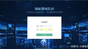 無極自助推廣下單（無極群發(fā)）