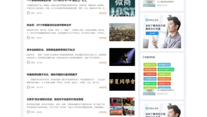 站群工具（站群seo技巧）