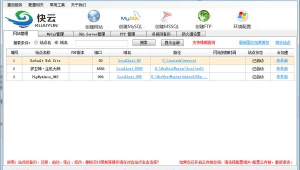 iis防火墻配置步驟（網(wǎng)站防護(hù)系統(tǒng)）