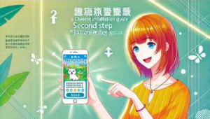 惡意網(wǎng)址檢測(惡意網(wǎng)頁檢測)