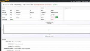 2021站群程序(站群系統開發)