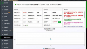 蜘蛛池站群養站泛站(蜘蛛池新手入門)