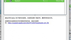 蘋果安裝網(wǎng)站軟件打不開(iphone安裝網(wǎng)頁(yè)應(yīng)用)