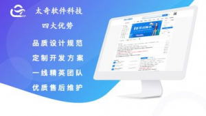 扶貧網站軟件是什么(扶貧app軟件)