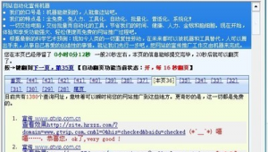 軟件命名網(wǎng)站:打造獨(dú)特軟件標(biāo)識(shí)的平臺(tái)