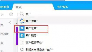 千牛優化軟件是什么（千牛一鍵優化標題有用嗎）