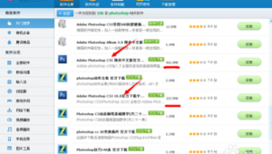 收費的網站軟件哪個好(有沒有收費的網站)