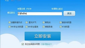 優(yōu)化安裝是什么意思(優(yōu)化軟件是什么)