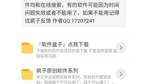 軟件庫大全網站(軟件合集軟件資料網站)