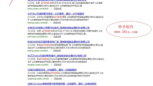 各大網站自動發帖軟件(網站發帖推廣平臺)