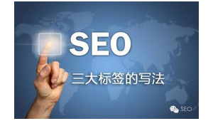 seo 深圳（深圳排名seo公司）