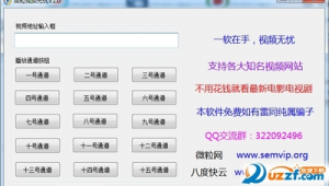 花錢網站會有病毒嗎(花錢下載)