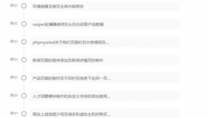 站群vps（站群系統源碼）