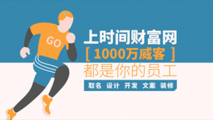 免費的站群軟件(免費建站的平臺)