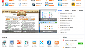 仿制一個網站(網站仿站方法)