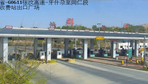 群力收費站電話號碼(收費站電話是多少)