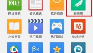 小說軟件圖標網站有哪些(小說軟件列表)