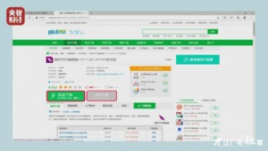 網站app嗚（網站軟件推薦）