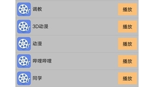 求一款能看片的軟件網(wǎng)站免費(fèi)（求一款能看片的軟件網(wǎng)站有哪些）