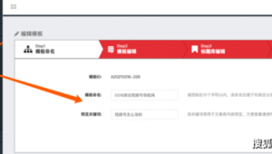 seo批量建站（seo怎么發(fā)文章）