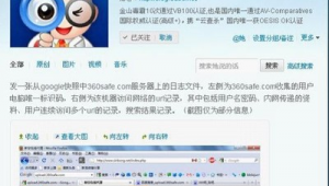 網站爬蟲軟件下載（網絡爬蟲軟件免費）