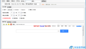 軟件競價網站：匯聚多樣軟件，暢享超值競拍體驗
