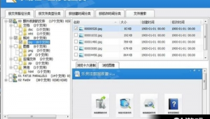 網站建設用的軟件（網站建設工具有哪些）