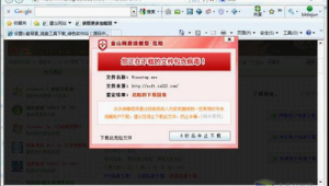 網站阻止軟件：有效管控網絡訪問，守護信息安全防線