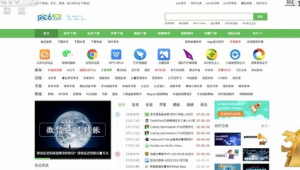 軟件網戰(軟件網下載)