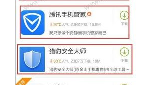 手機屏蔽網址（手機屏蔽網站怎么打開）