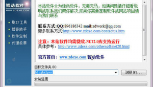 無毒免費的軟件(無毒app排行)