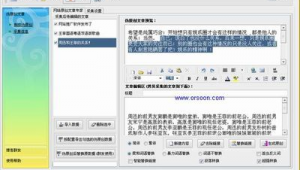 網文小說軟件(網文下載軟件)