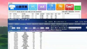 拼多多軟件怎么樣可靠嗎(拼多軟件下載)