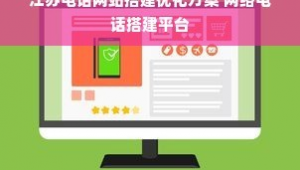 江蘇正規(guī)網(wǎng)站優(yōu)化軟件哪里來_江蘇網(wǎng)站優(yōu)化推廣排名品牌