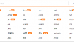 xyz域名查詢（xyz網站域名有哪些）