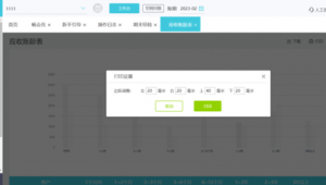 淄博網站制作優化(淄博軟件園)