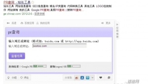 seo現(xiàn)在還好做嗎_seo現(xiàn)在怎么樣