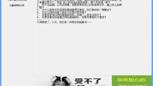 霸屏站群泛目錄(霸屏軟件是什么意思)