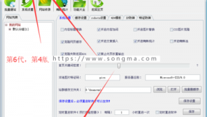 站群源碼破解版(站群搭建)