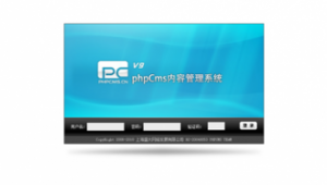 phpcms v9(cms站群程序)